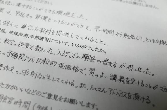 絶対にすべらない答案の書き方講座」2006年度～2014年度ＤＶＤ３９枚の