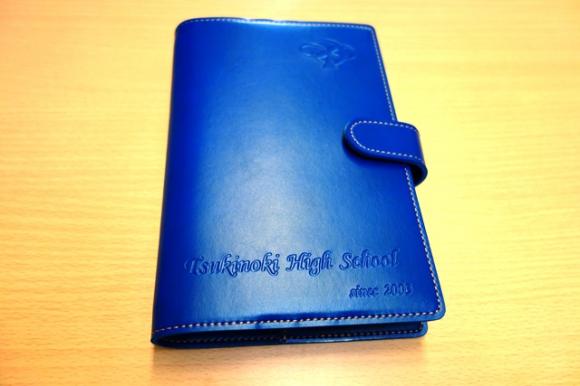 槻の木高校の生徒手帳がシステム手帳な件｜尾崎塾 富田教室