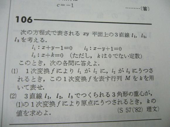 合否を分けるのはコレ！｜尾崎塾 富田教室