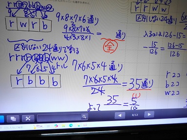 PC使わない